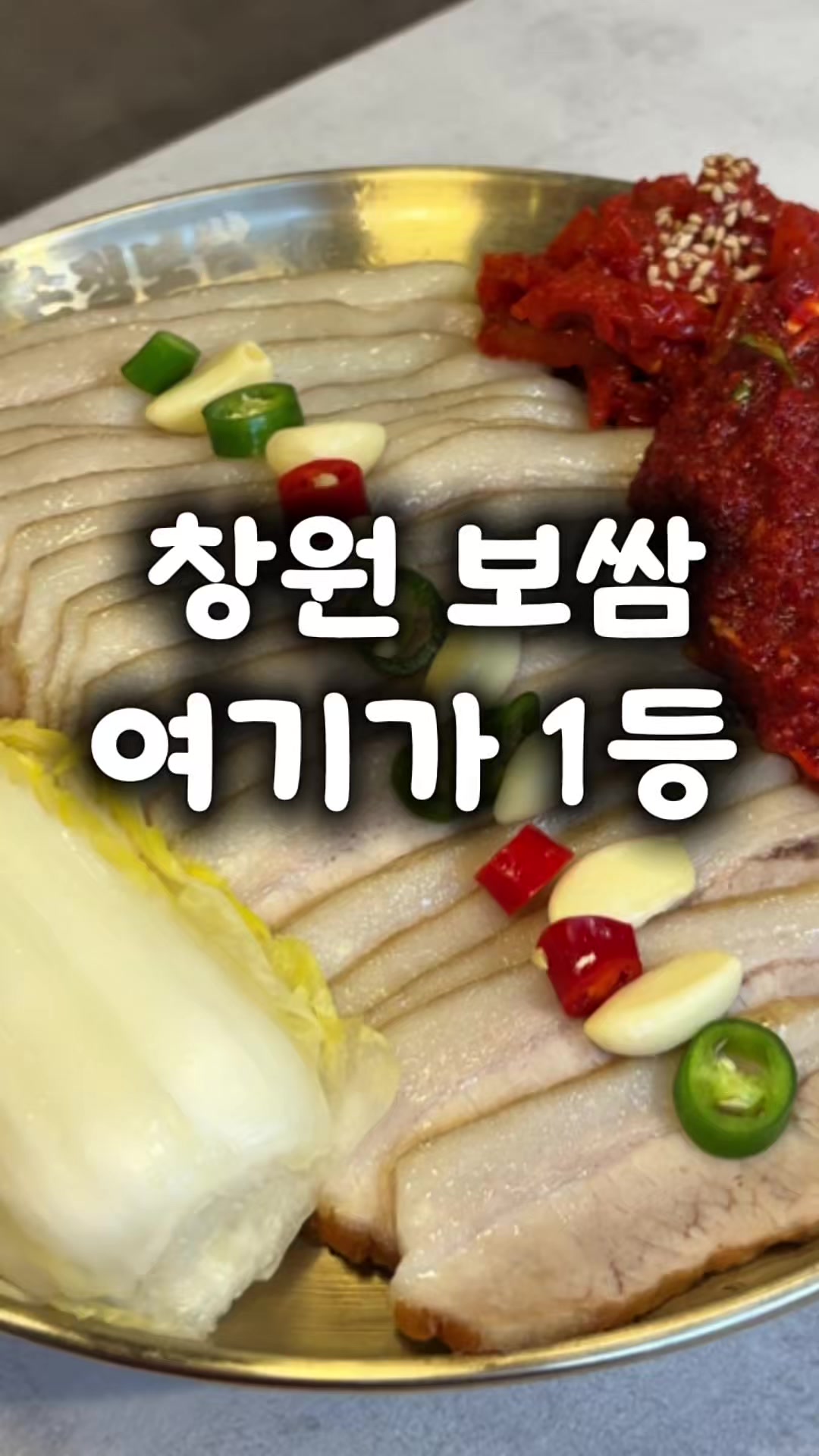 @창원 미도리