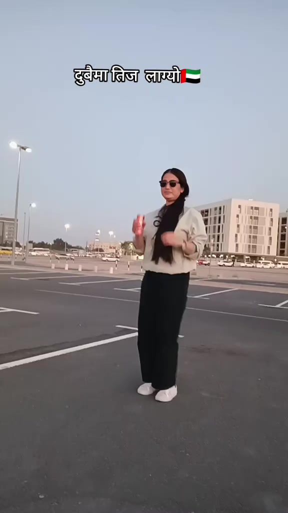 @bina🇳🇵🇦🇪🙏