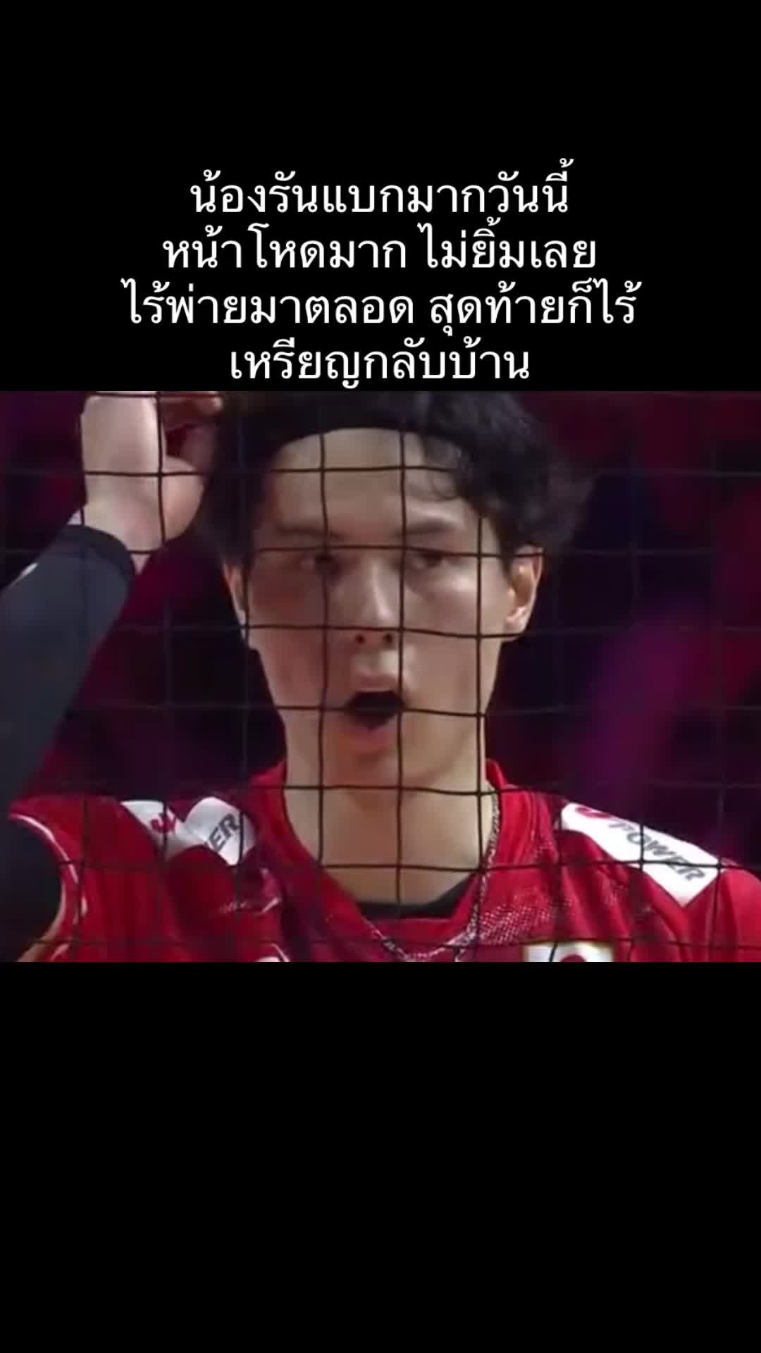 @Analisss