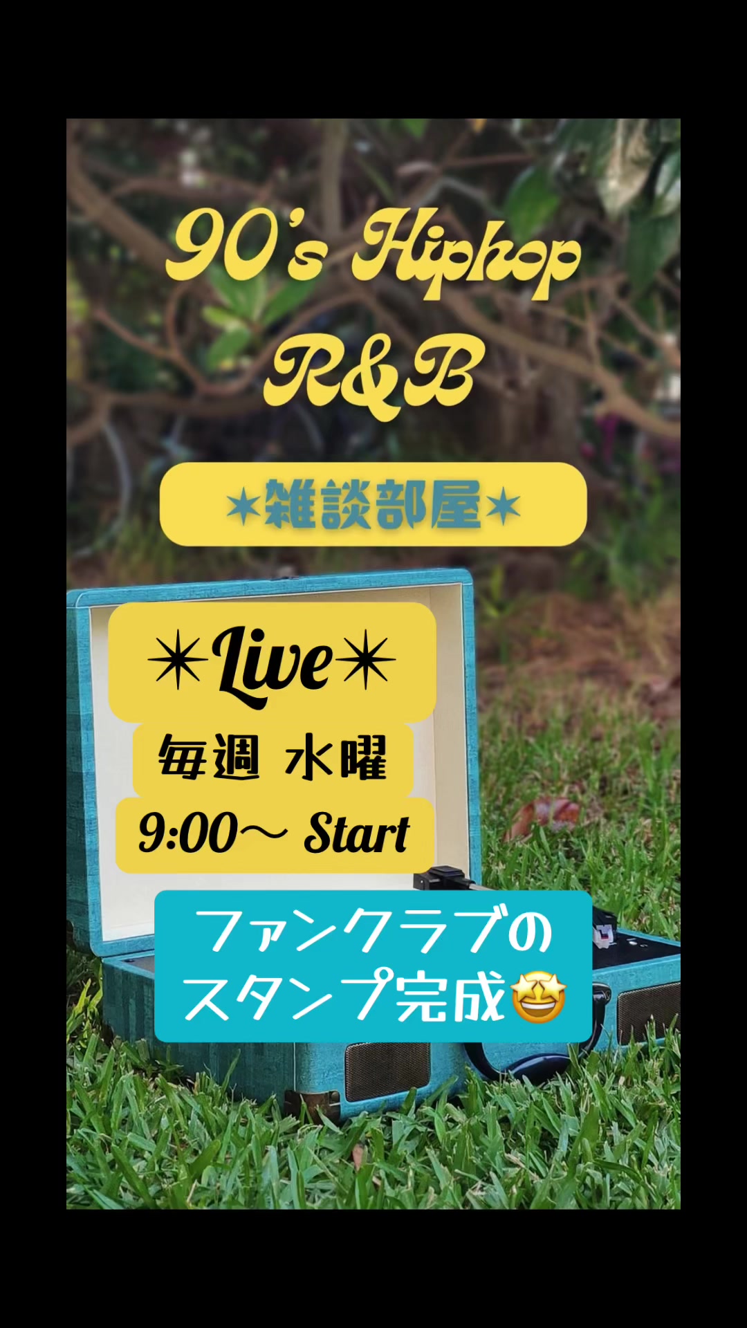 @羽海(umi)@90's hiphop love💕