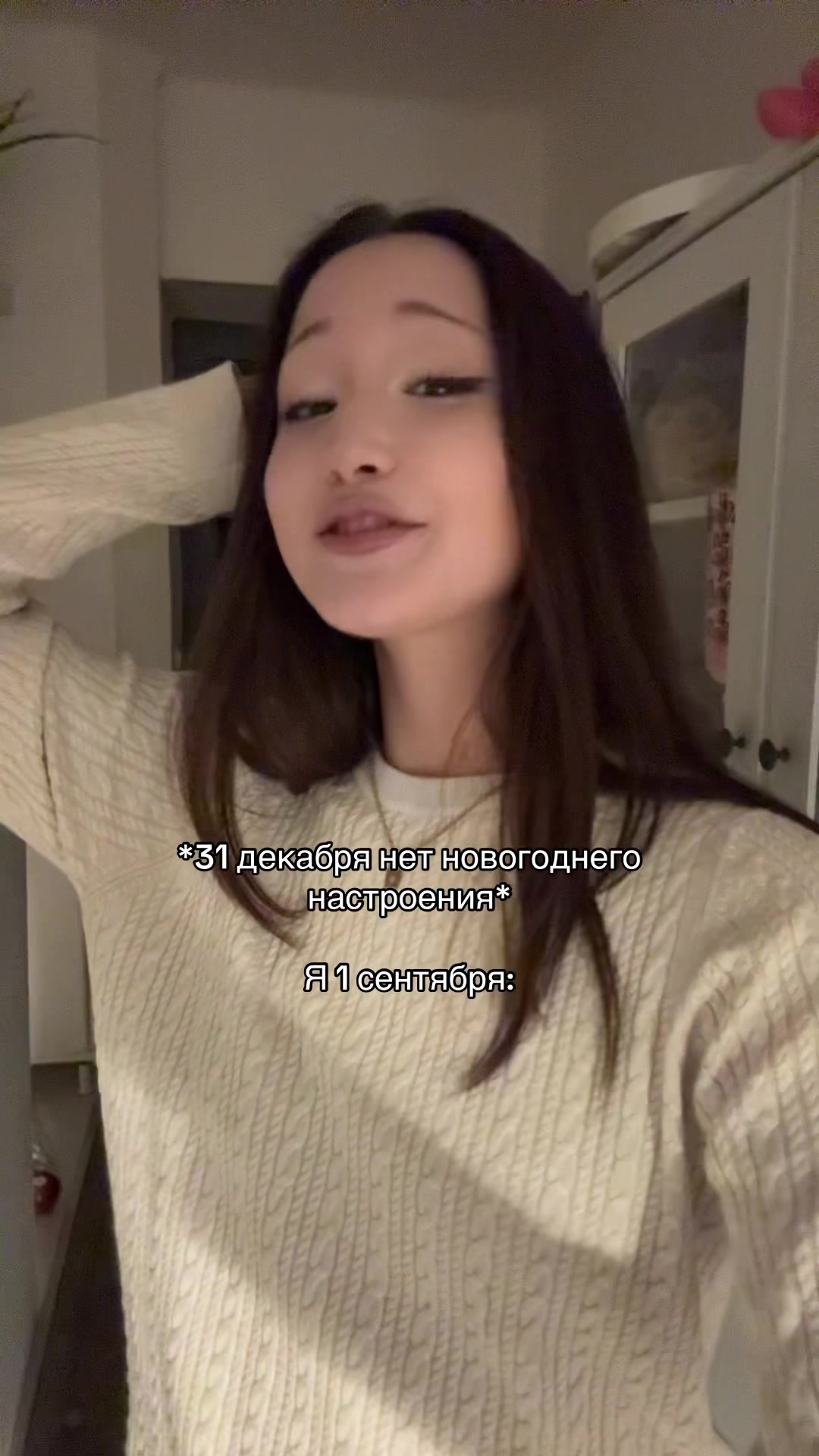 @гузёна