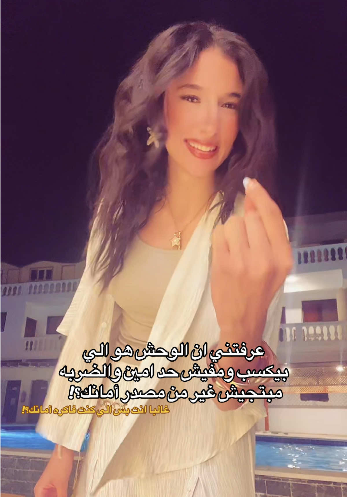 @Shahd Ali