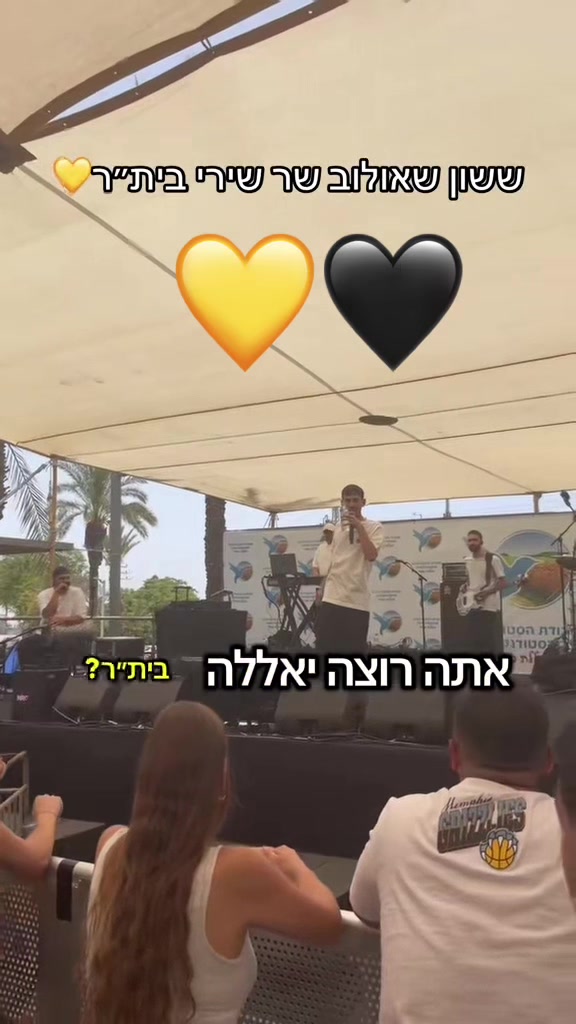 @ilana cohen