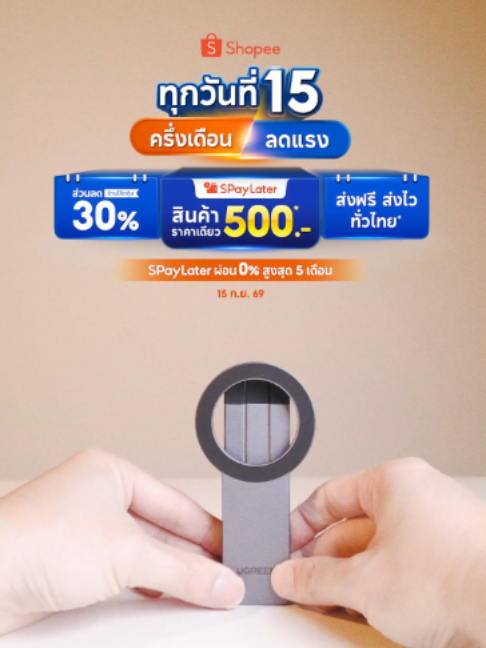 @Shopee Thailand