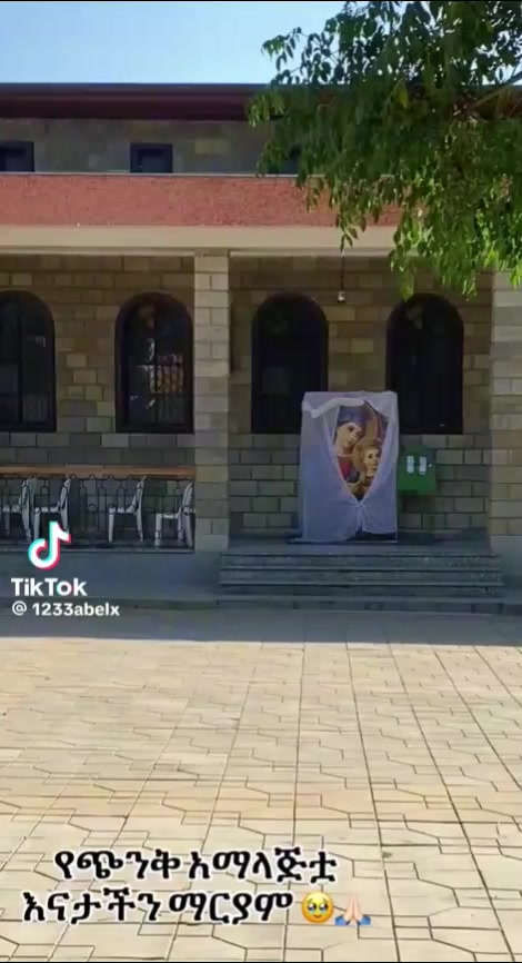 @አለማር