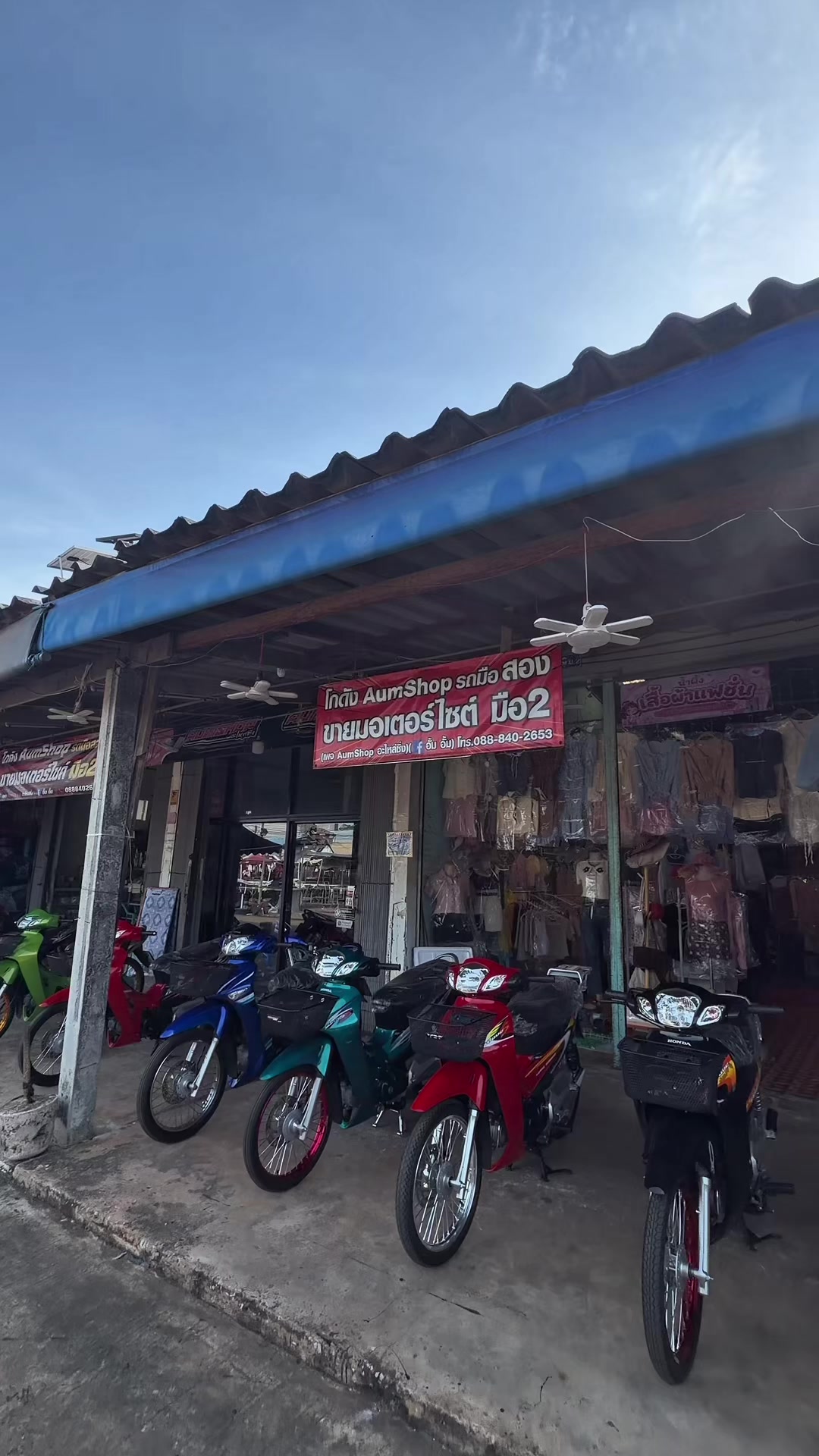 @𝗔𝘂𝗺𝗦𝗵𝗼𝗽 รถมือสอง✌🏻𝐕𝟏