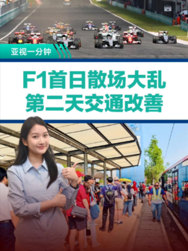 @ATV News 亚洲电视新闻
