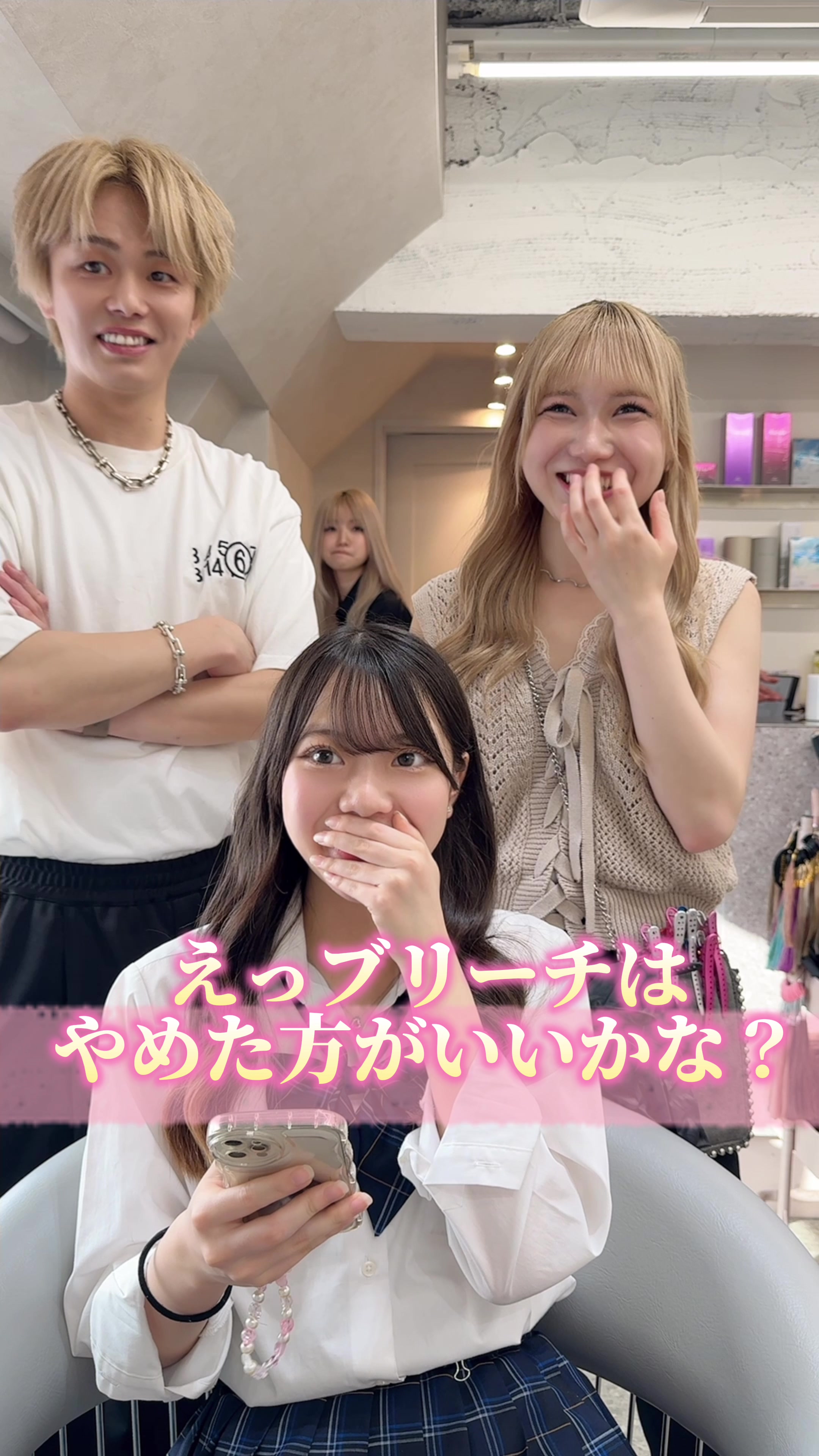 @人気美容師になるまでの物語🫧LARME新宿美容室♡