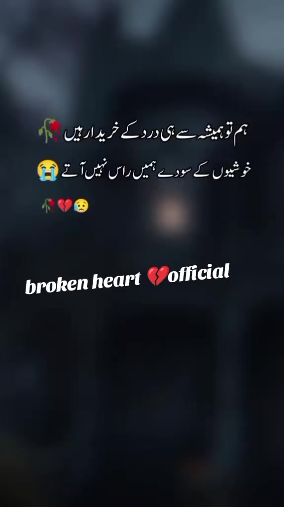 @broken heart 💔💔 official