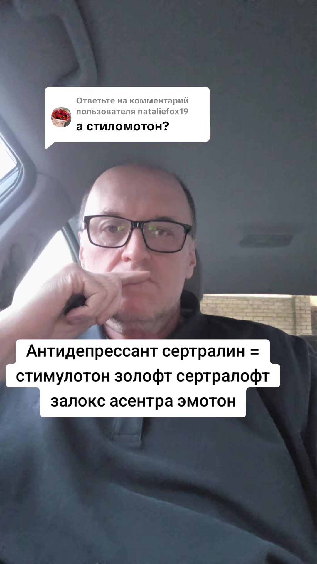 @Психиатр Жигайло