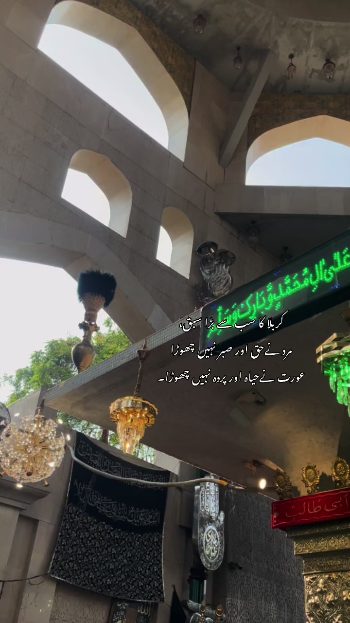 @QEERAT AKHTAR RAJPOOT.