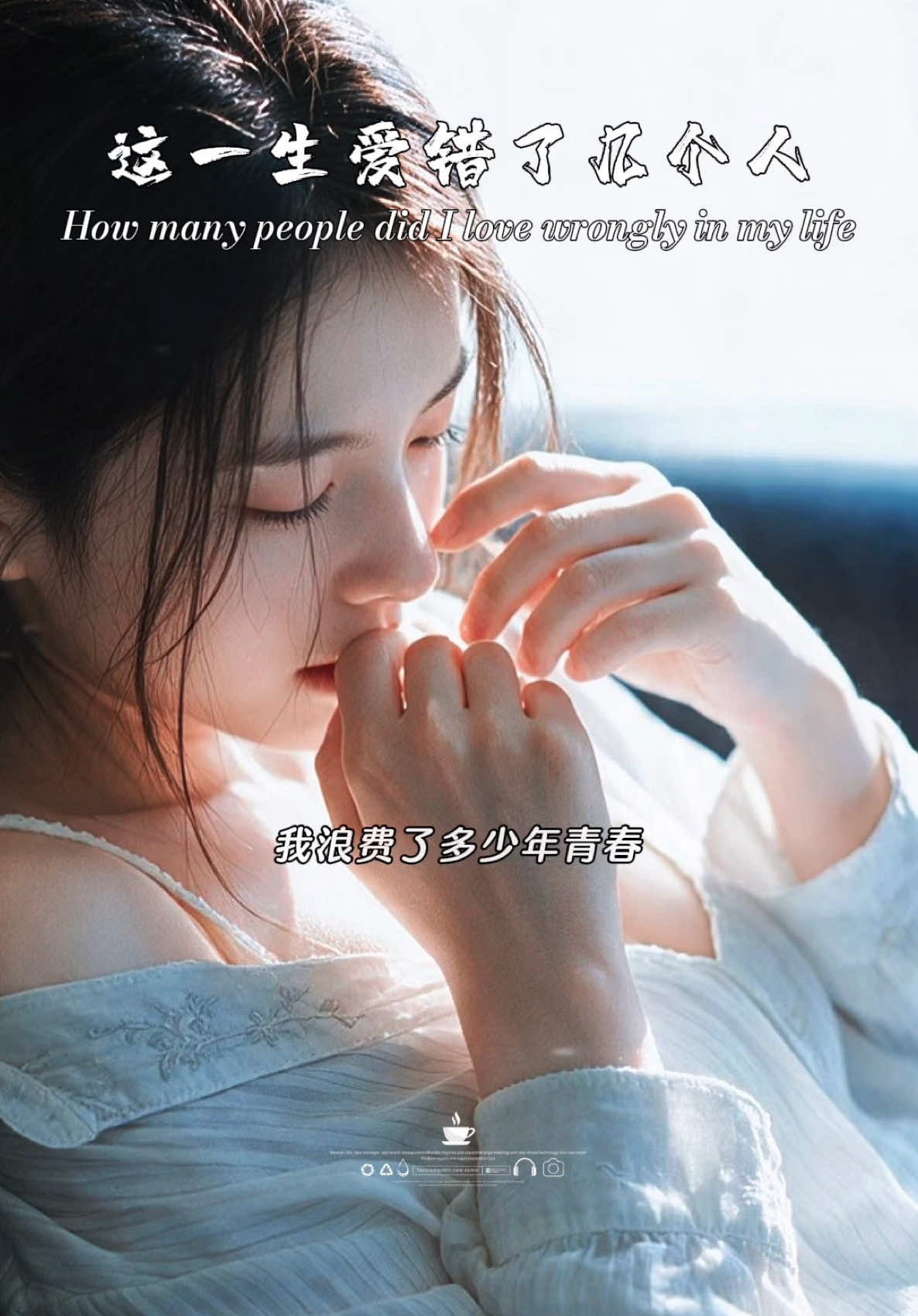 @馨悦&middot;情感音乐