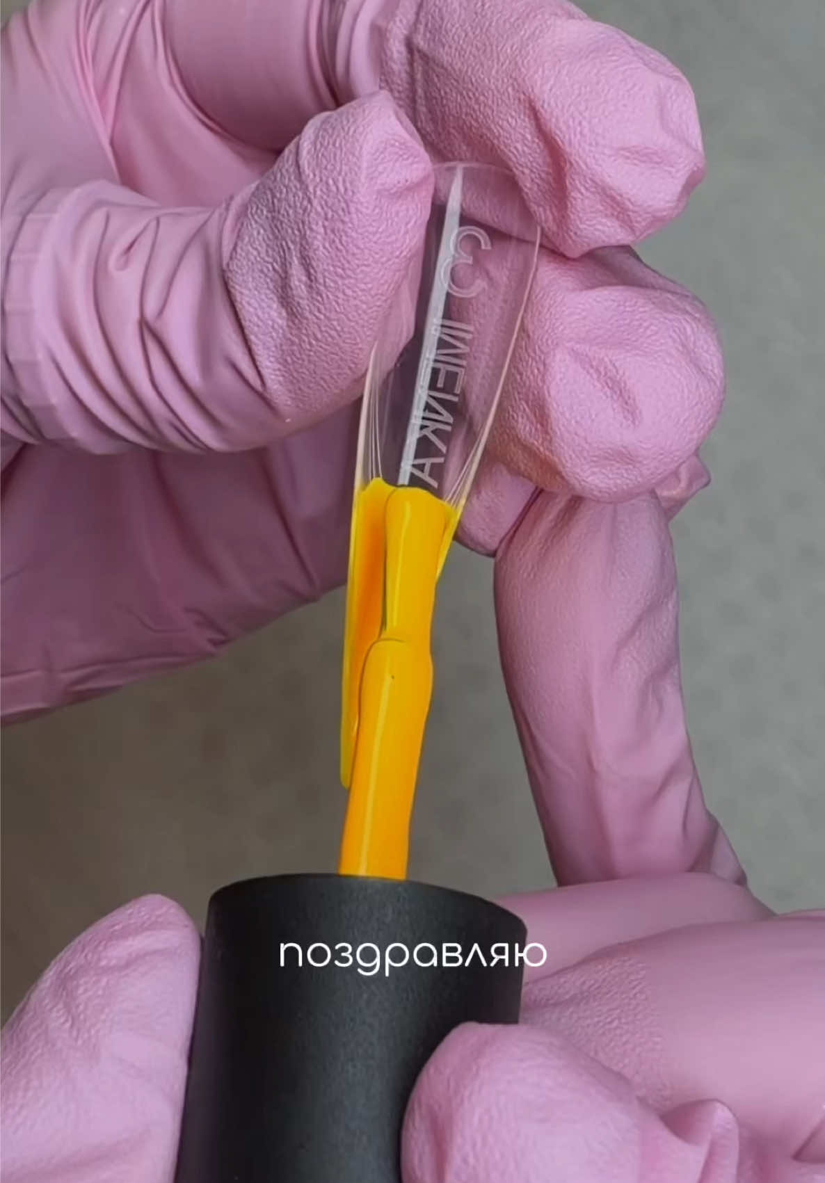 @Яна Ерофеева