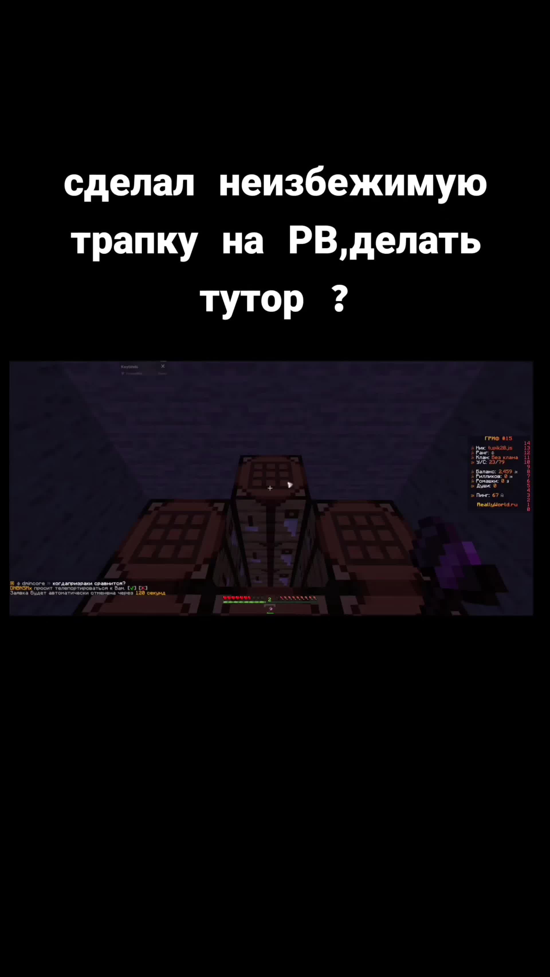 @Rob1h