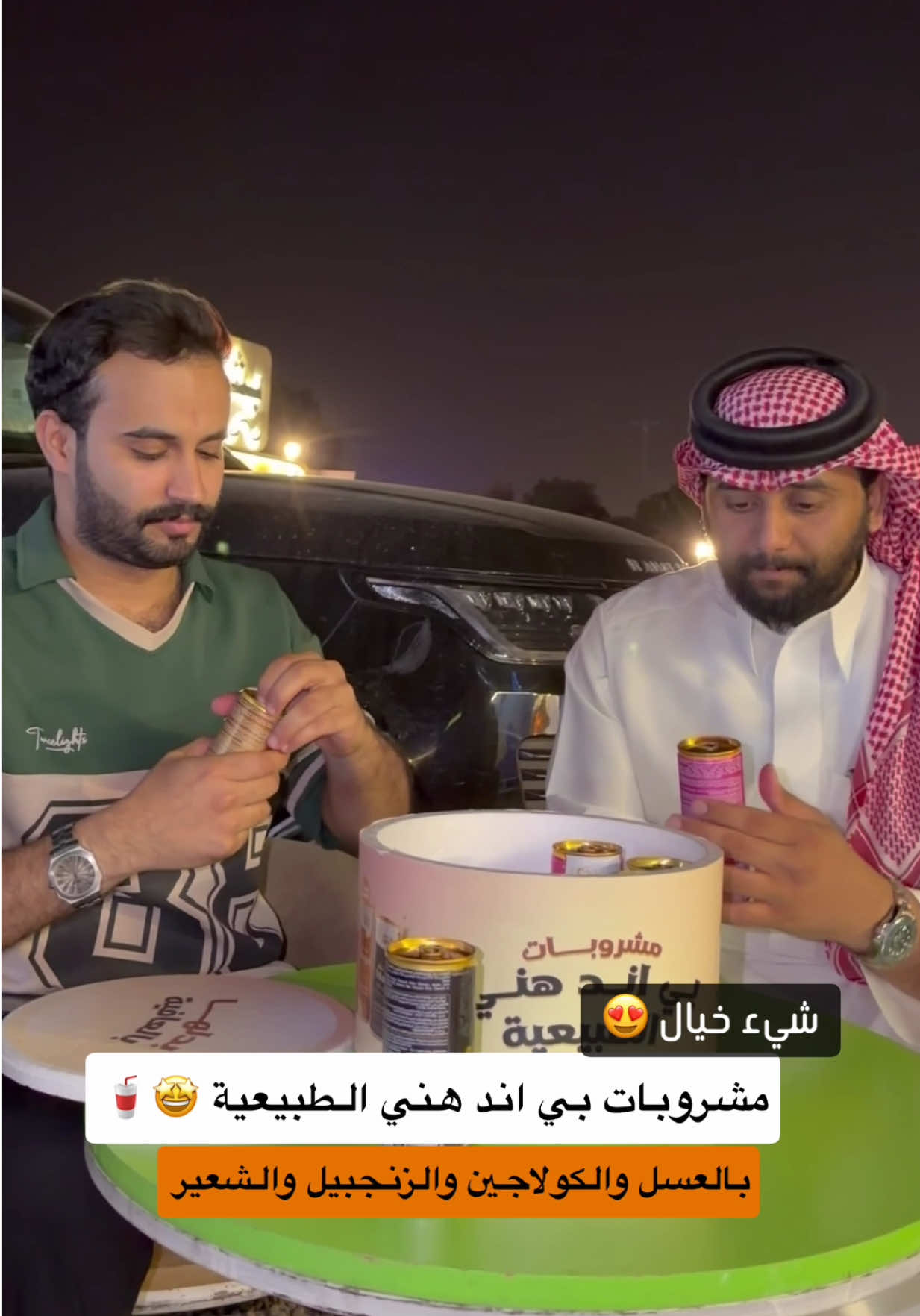 @محمد ال بريك