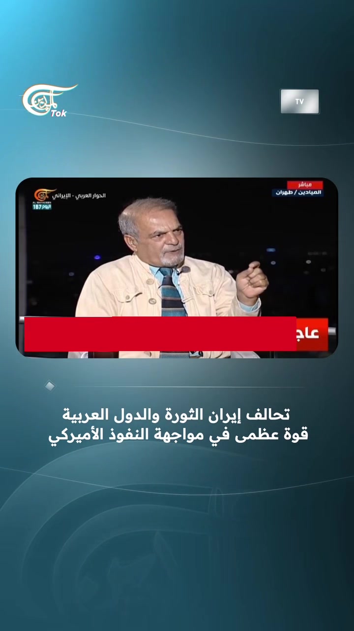 @الميادين
