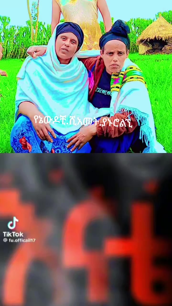 @አይመሬት ያለሰው