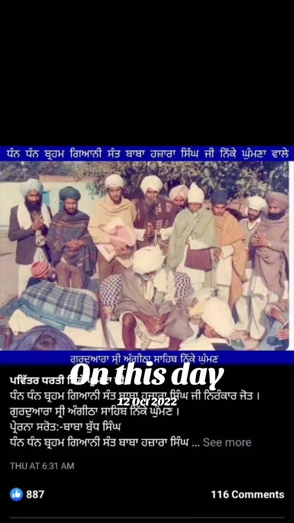 @sahib bal