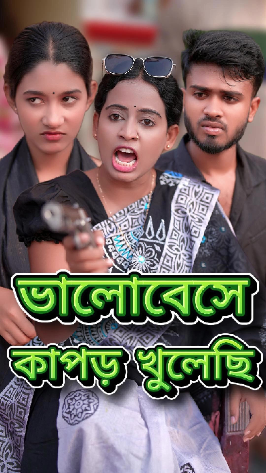 @Anonna oishy