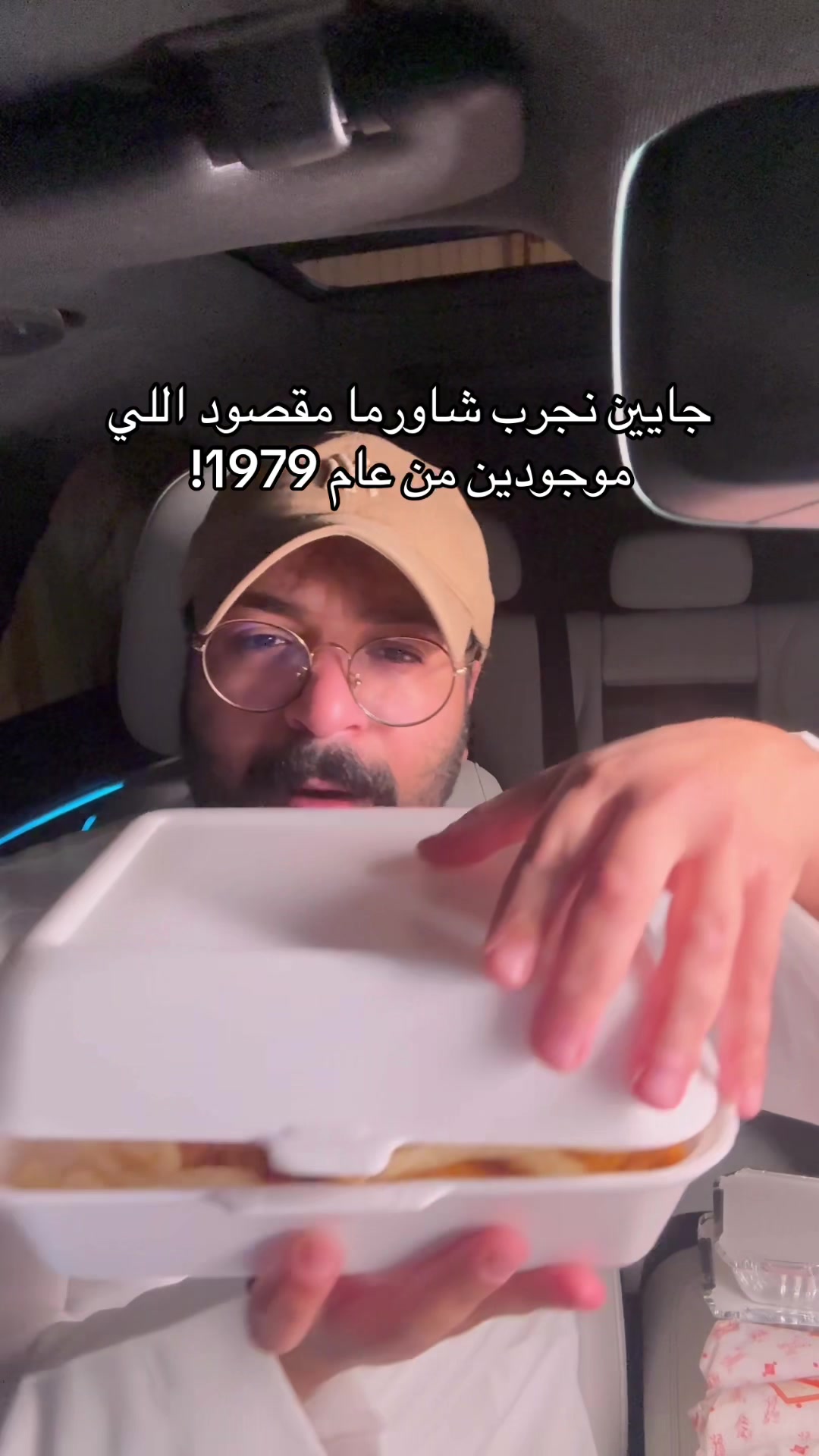 @فراس الحربي | ريـو 🫧