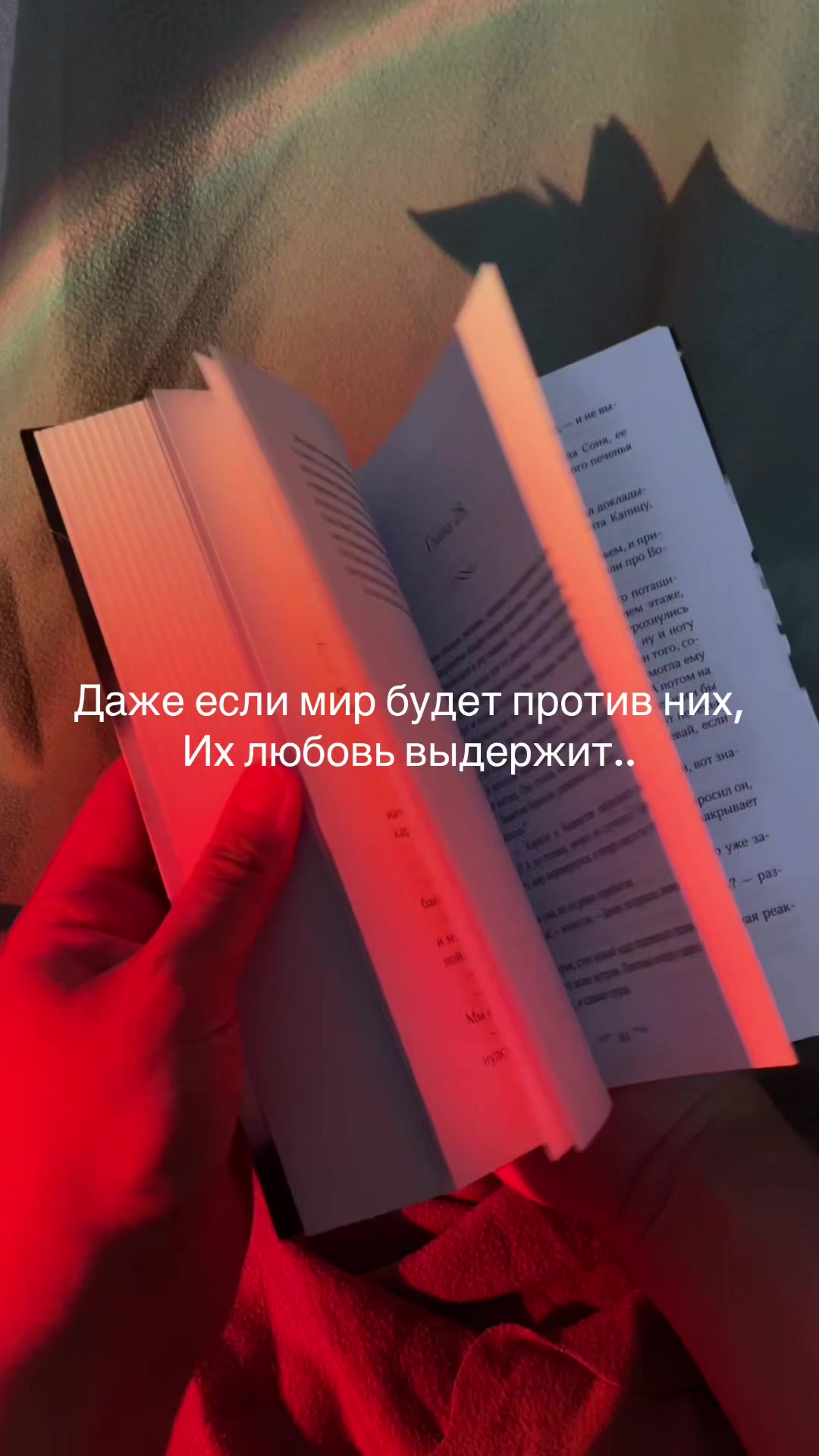 @Слово за слово