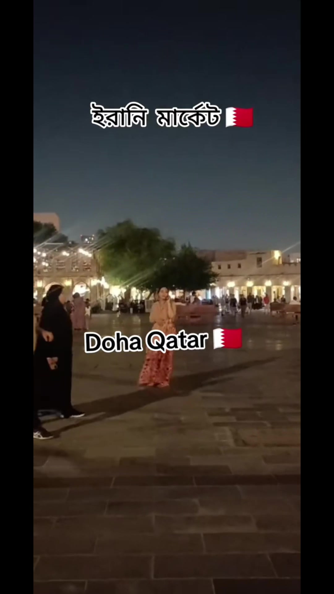 @HelenDohaQatar🇶🇦