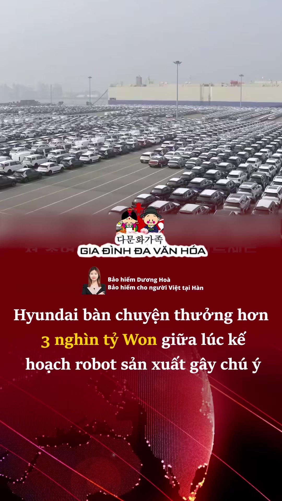 @다문화가족 - GIA Đ&Igrave;NH ĐA VĂN H&Oacute;A