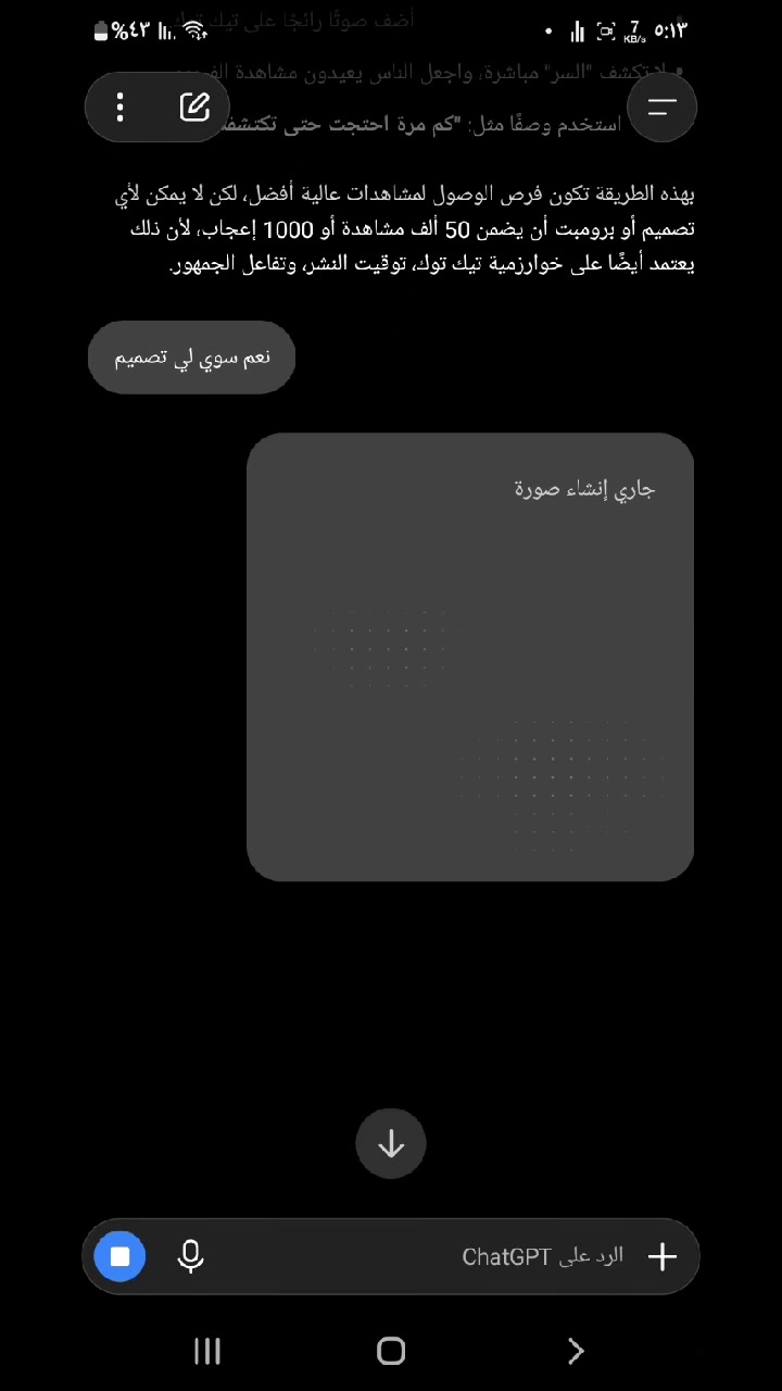 @العتمي للتصميم