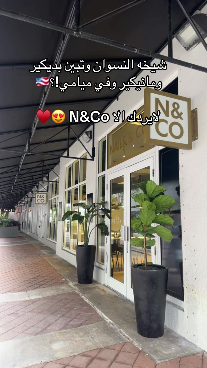 @ريم الملحم ( قهوه ) 🇸🇦☕️♥️