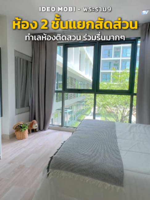 @BKK BIG HOUSEKEEPER