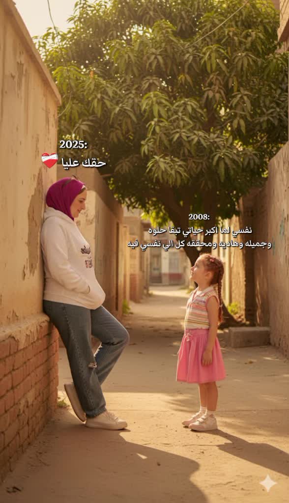 @Manar Kamal