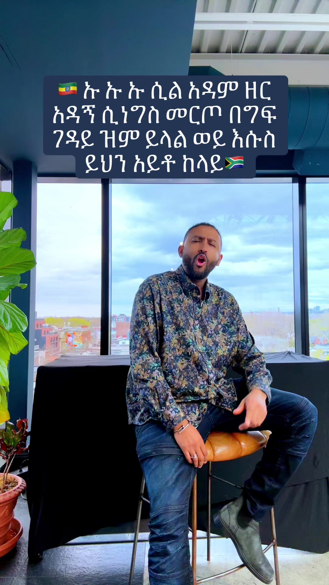 @Drዬ Alex Ze 🇪🇹🤌