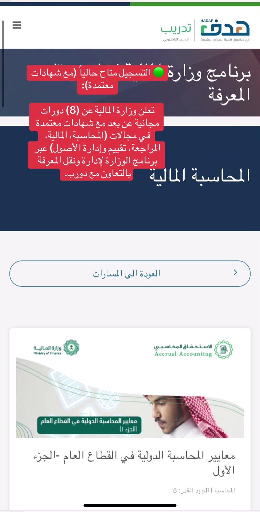 @هدفك للخدمات إلكترونية👩🏻&zwj;💻