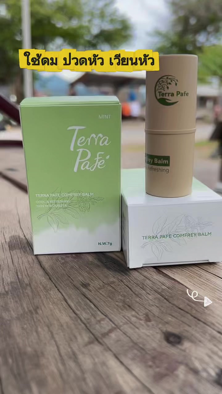 @ไผ่กวนอิมใส่โหลปลากัด