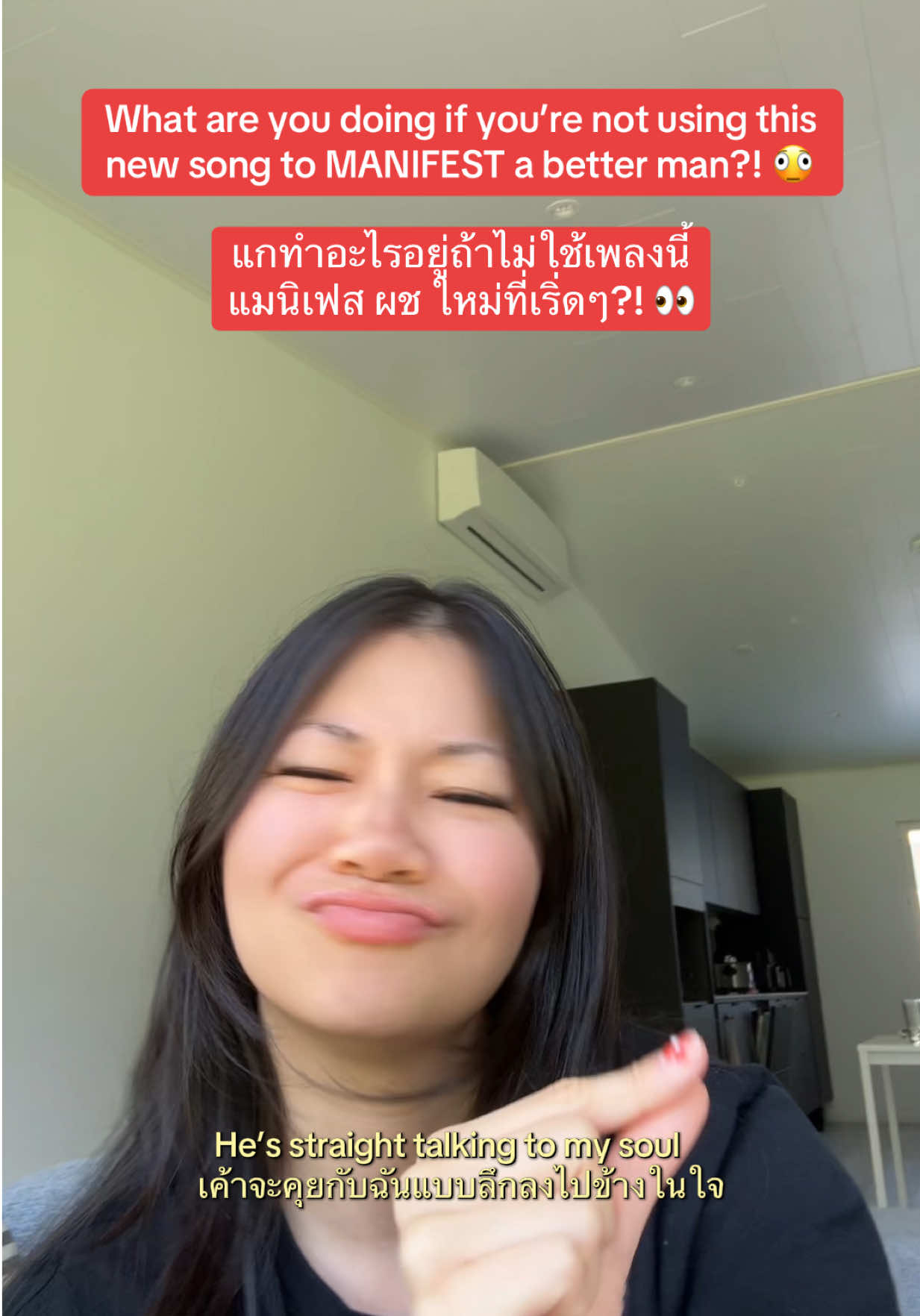 @Jeansny | BKK girl in 🇫🇮