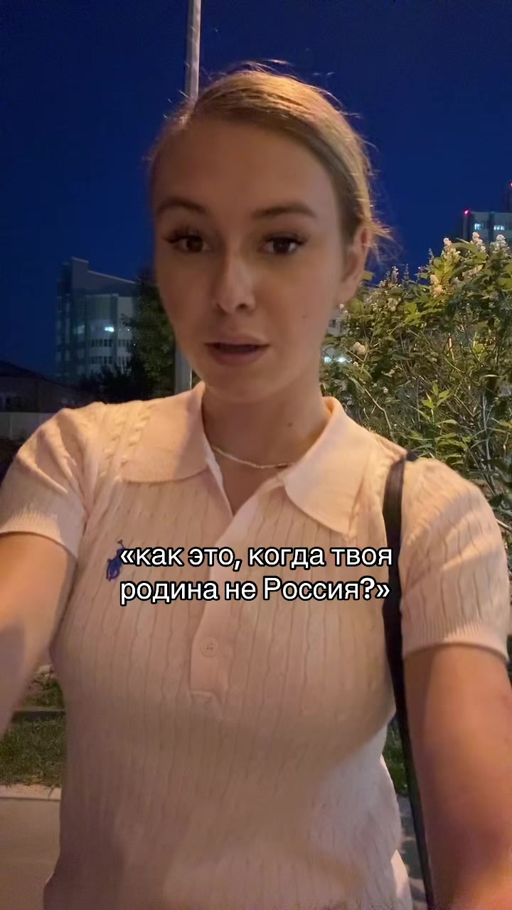@тося