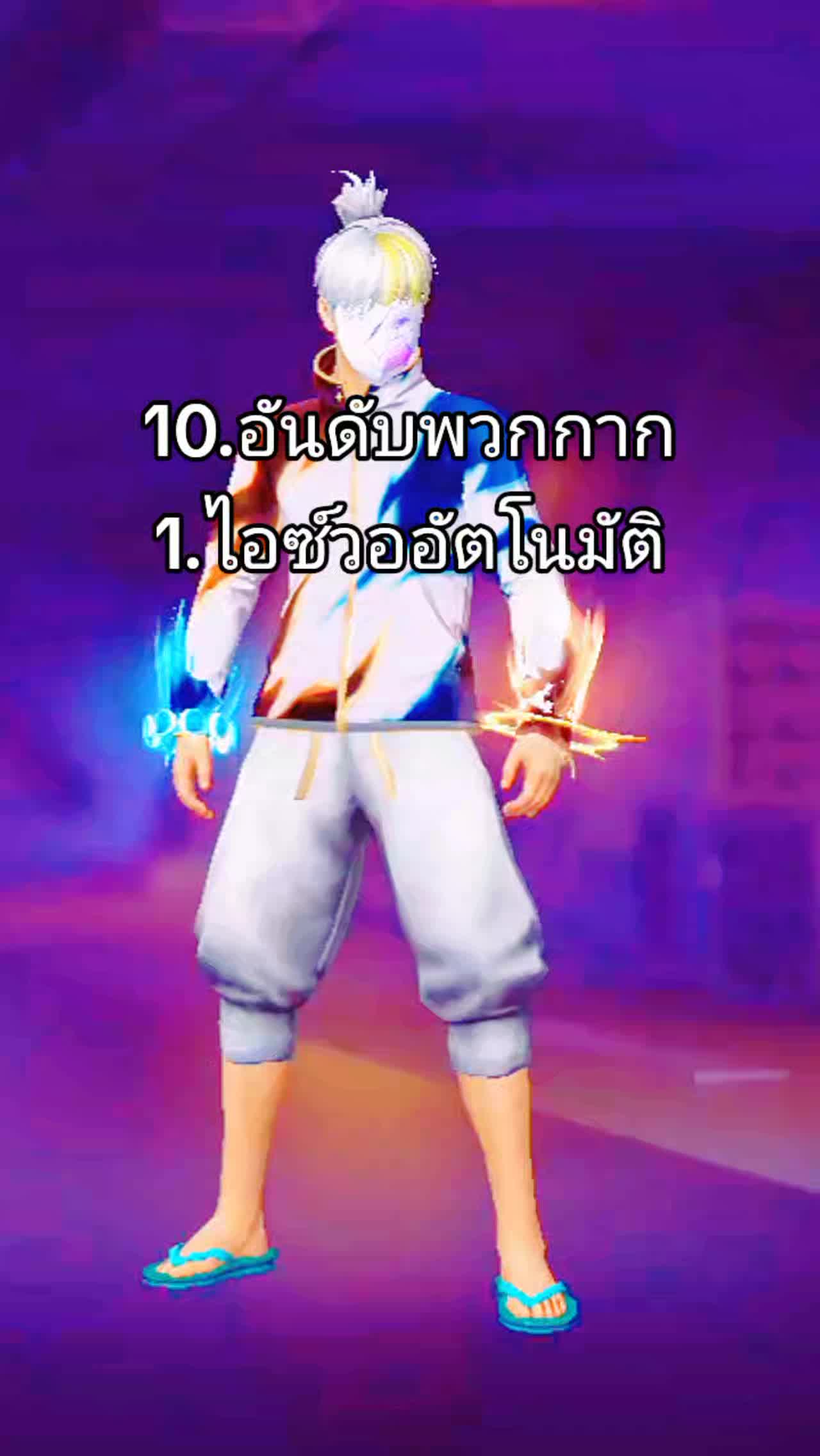 @ให้ทายกูใคร(12K)