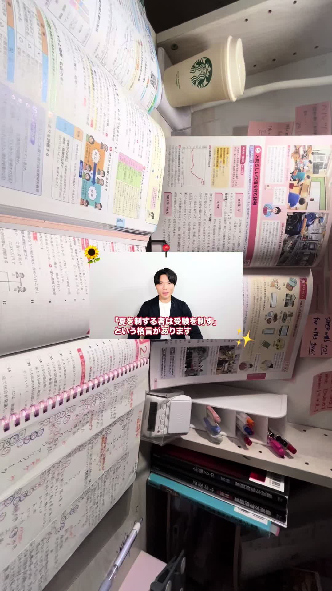 @華