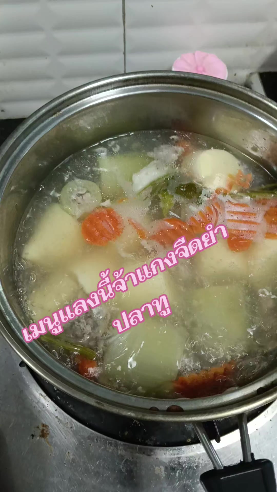 @pranee