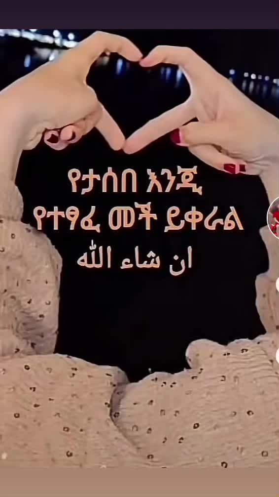@አለውያ  ሰይድ 🌎