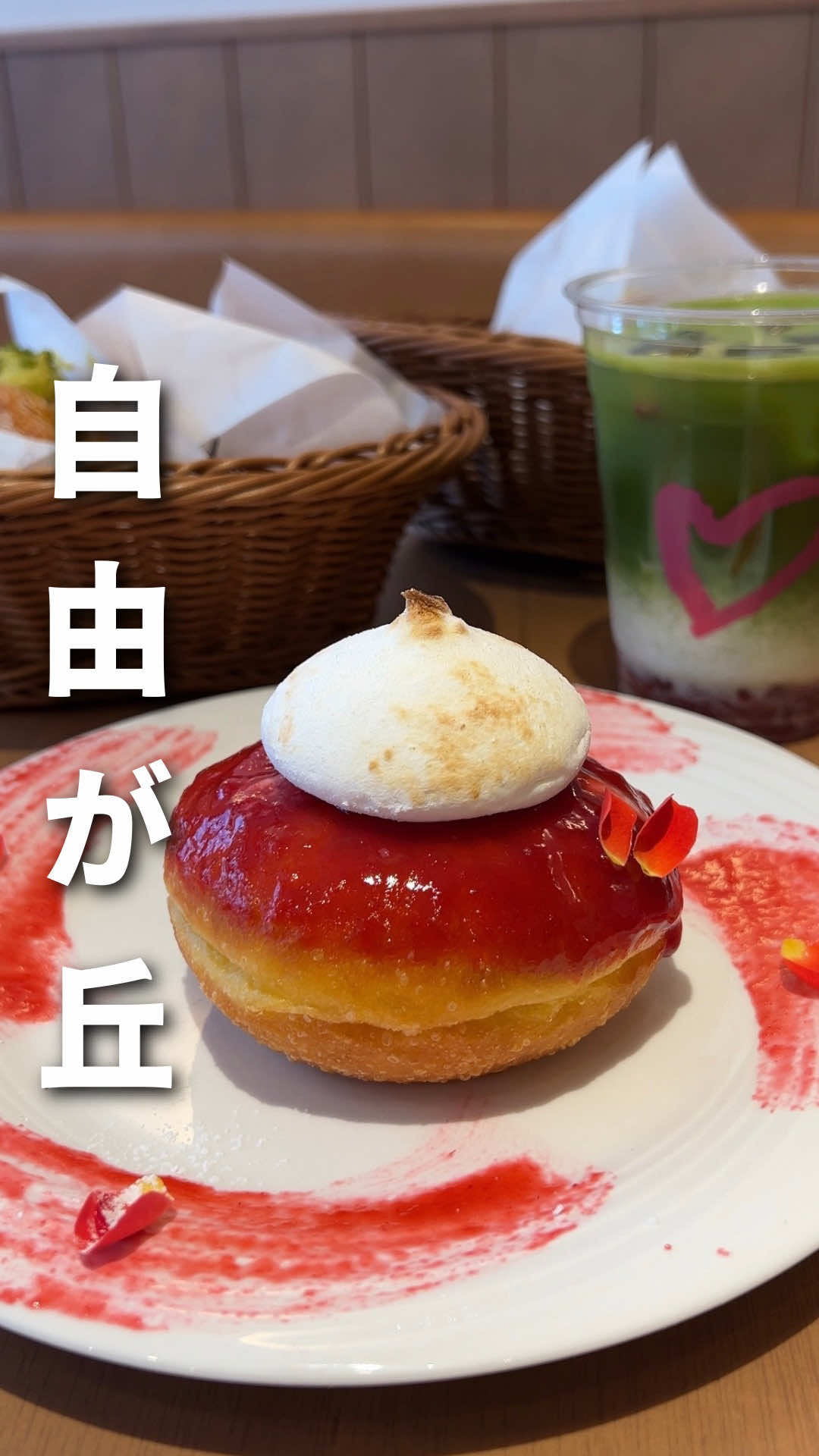 @日本グルメガイド