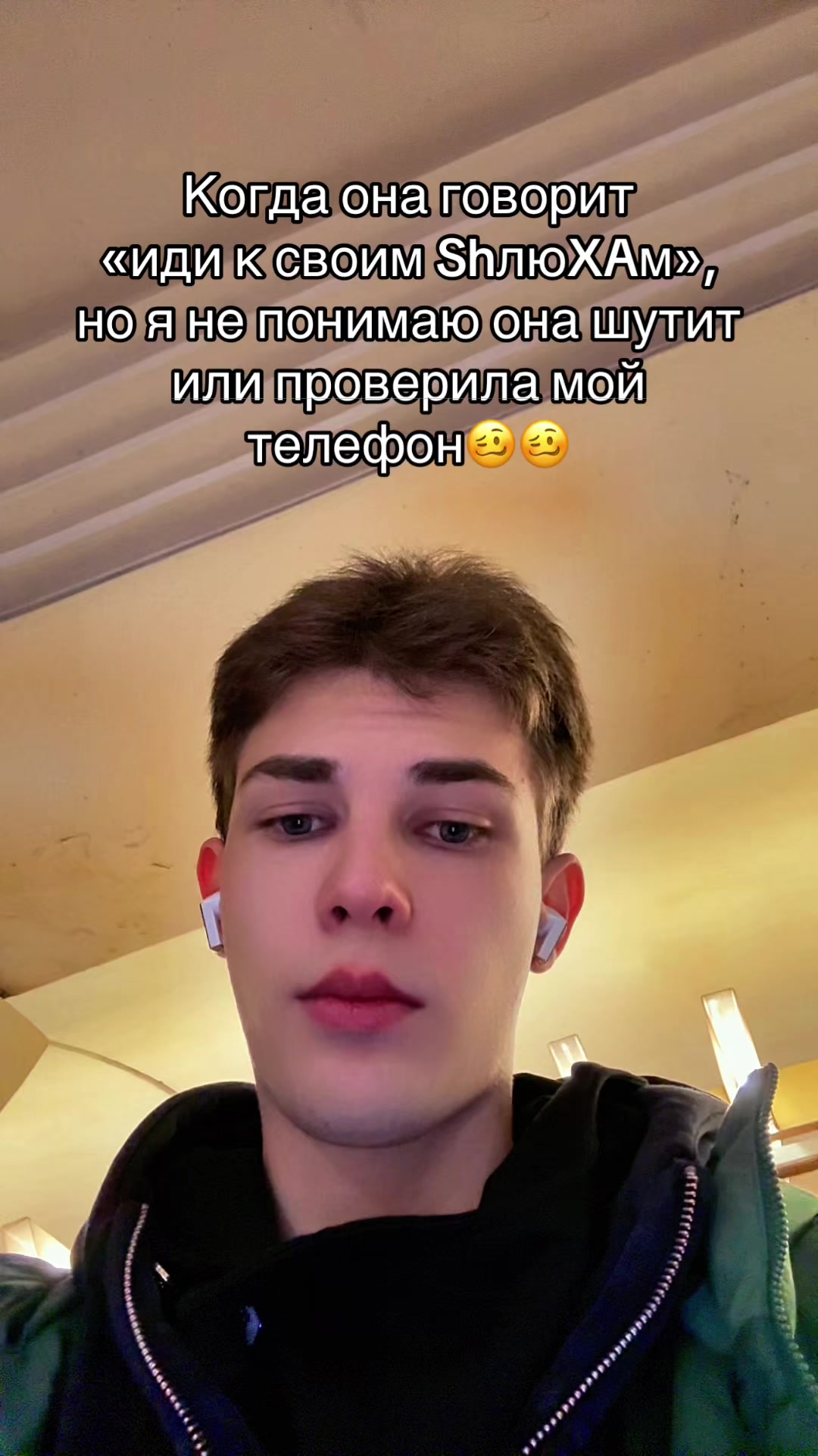 @STYAZHKIN