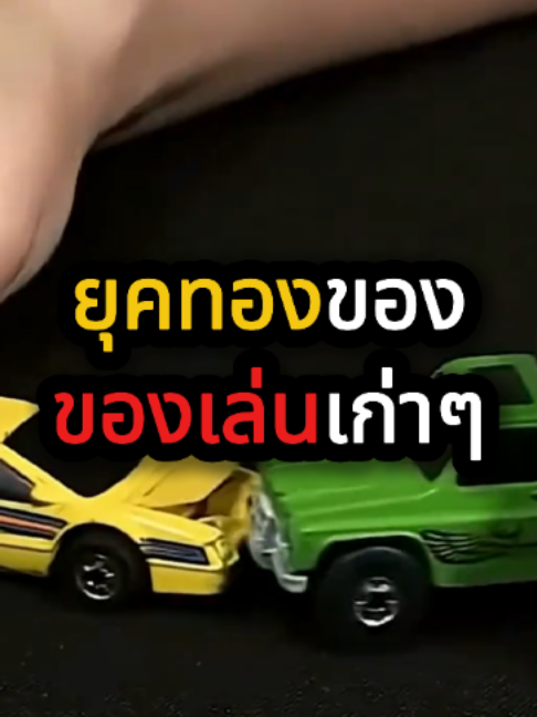 @QuickTech
