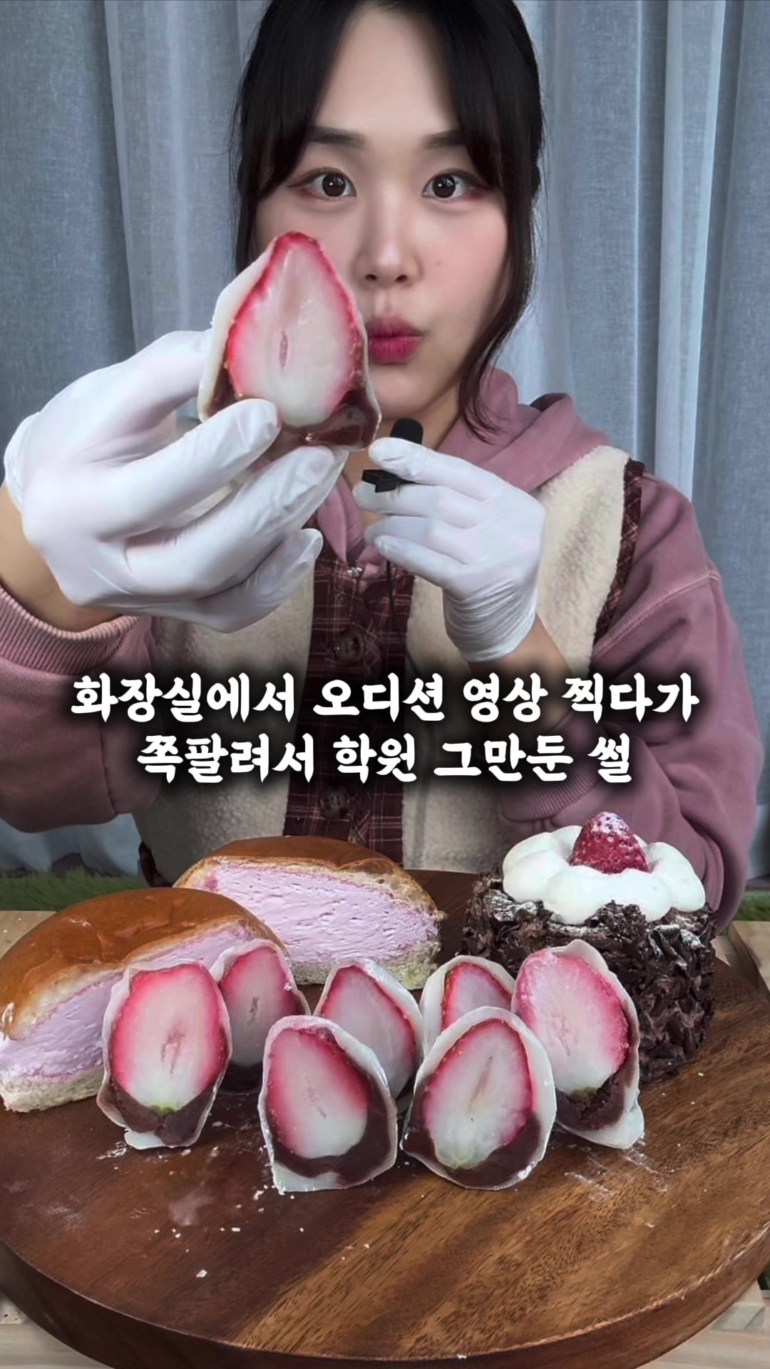 @구르미당