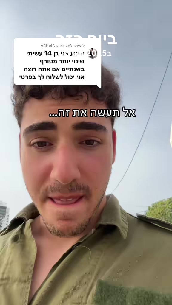 @אורי צדוק