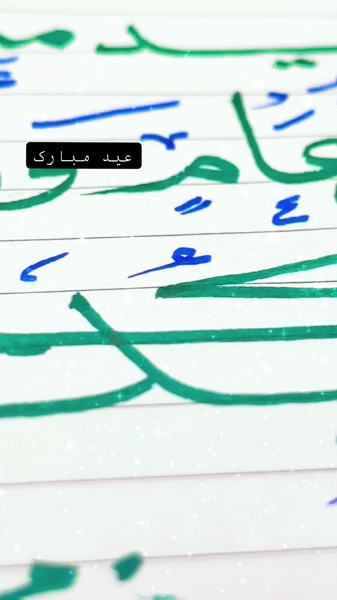 @محبوب آرائیں✅