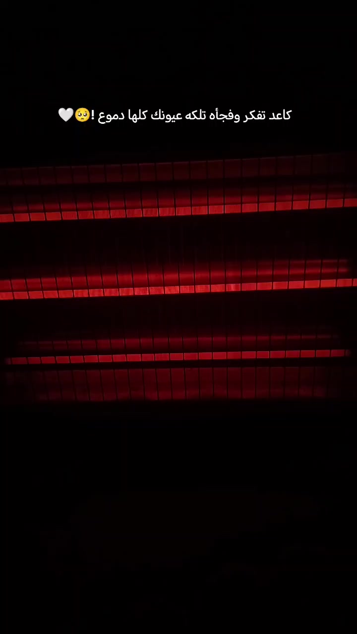 @أكابر رغم الألم ✨