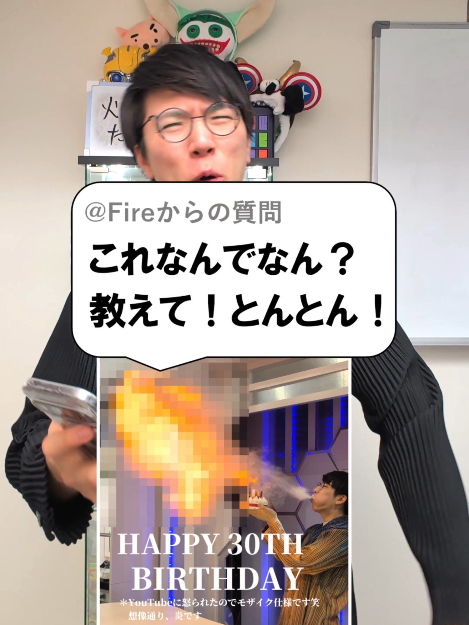 @あきとんとん🤔