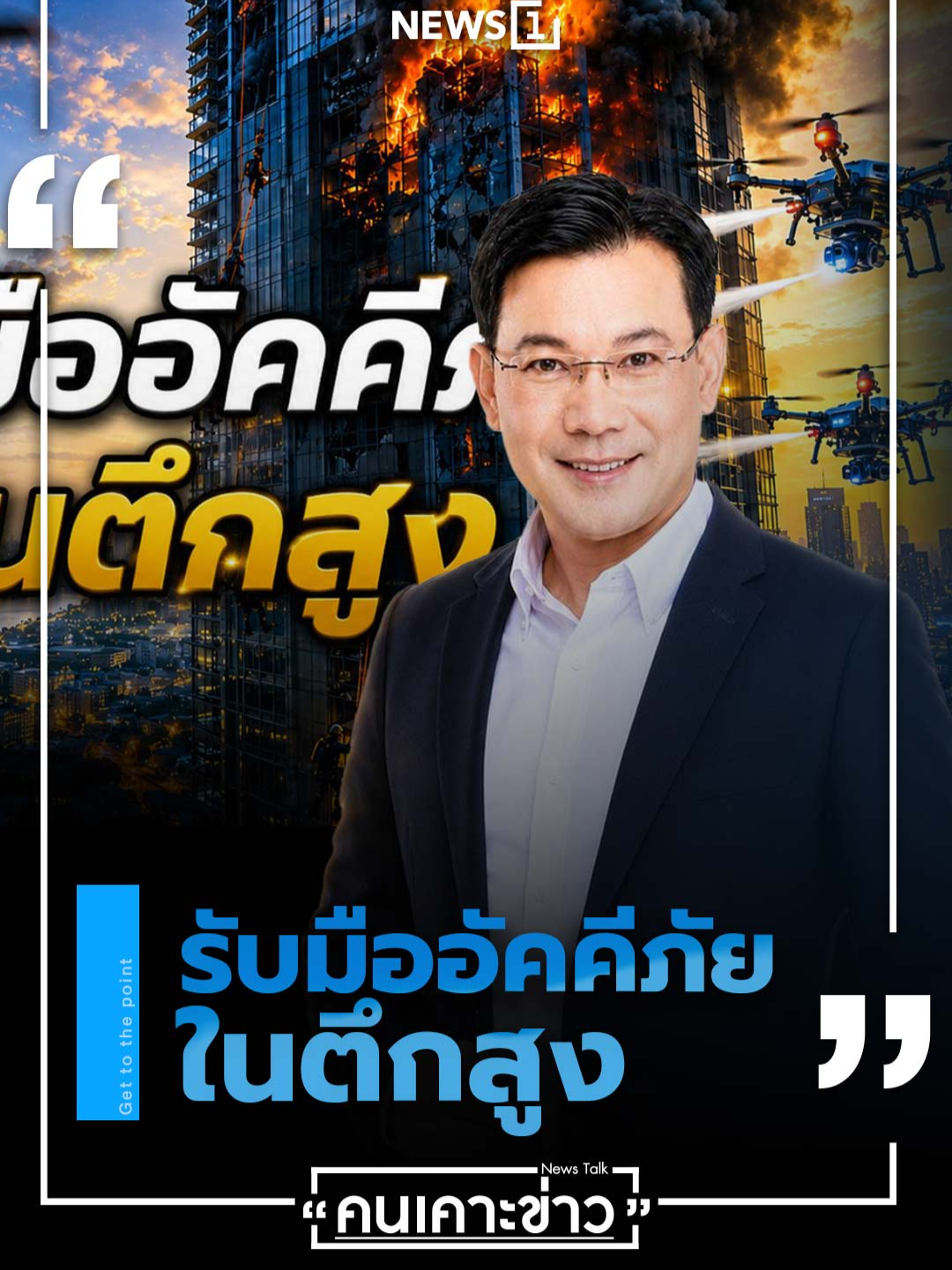 @news1