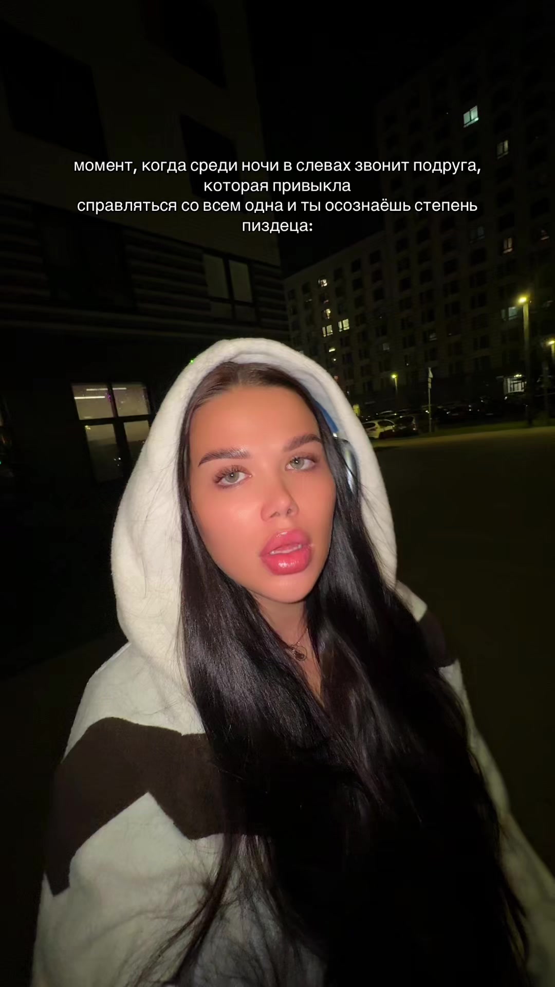@Ася Митронина